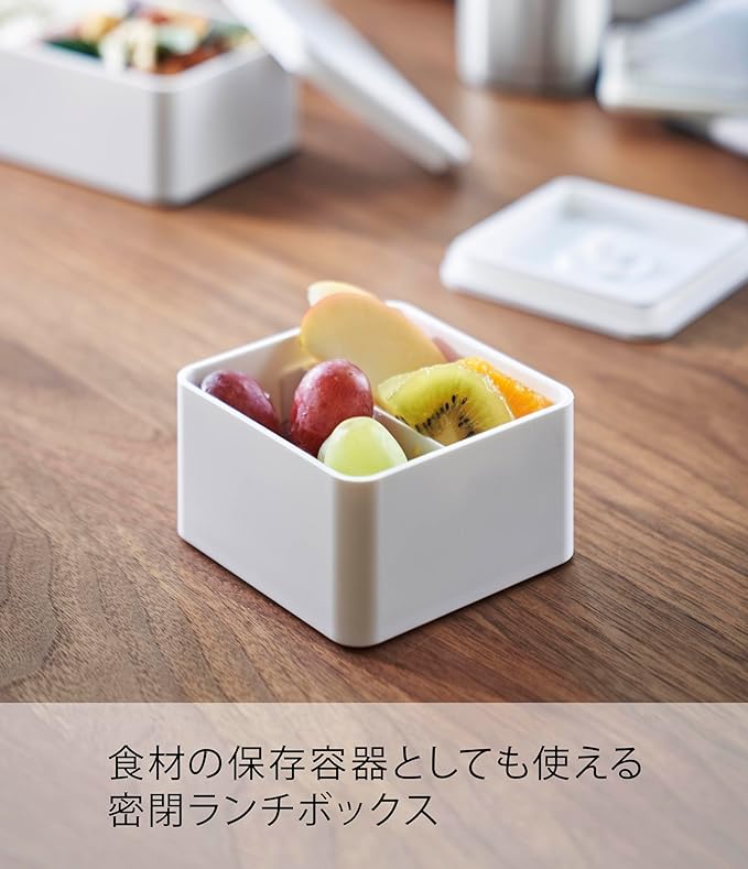 tower バルブ付き 密閉 ランチボックス スクエア ホワイト お弁当箱 250ml 食洗器・電子レンジ 対応