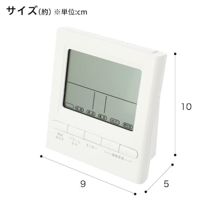 デジタル時計 トロン（WH）