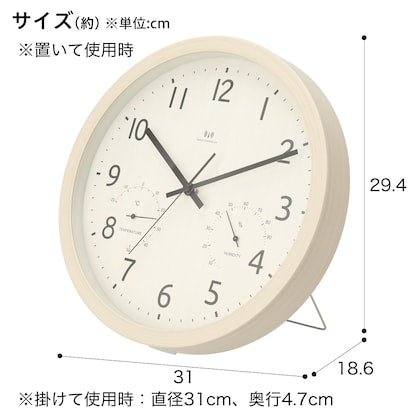 電波 ステップ秒針 温湿度計付き 掛け置き兼用時計 フォーレ（ホワイトウォッシュ）