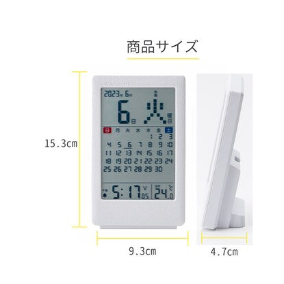 Leather-like calendar radio clock (DCC-365 White)