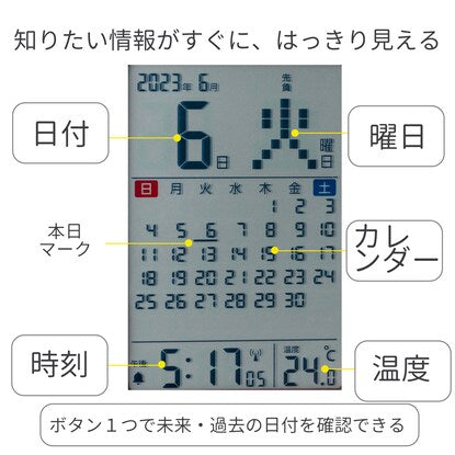 Leather-like calendar radio clock (DCC-365 White)