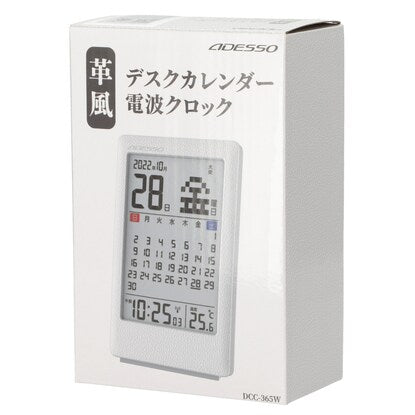 Leather-like calendar radio clock (DCC-365 White)