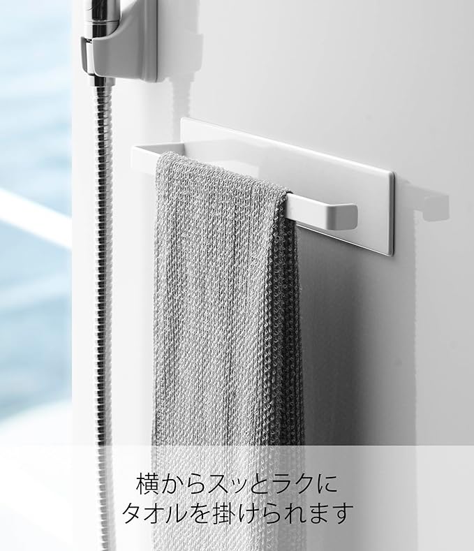 MIST Magnetic Bathroom Towel Hanger, White, Bathroom Storage, Towel Rack, with Hooks