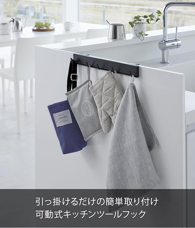 tower Hanging Movable Kitchen Hook Black Kitchen Small Item Storage Hanging Storage