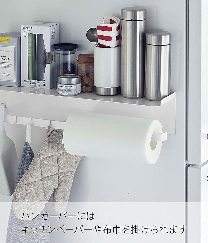 tower Magnet Wide Kitchen Tool Hook &amp; Tray White Kitchen Storage Kitchen Paper Holder Kitchen Tool Holder