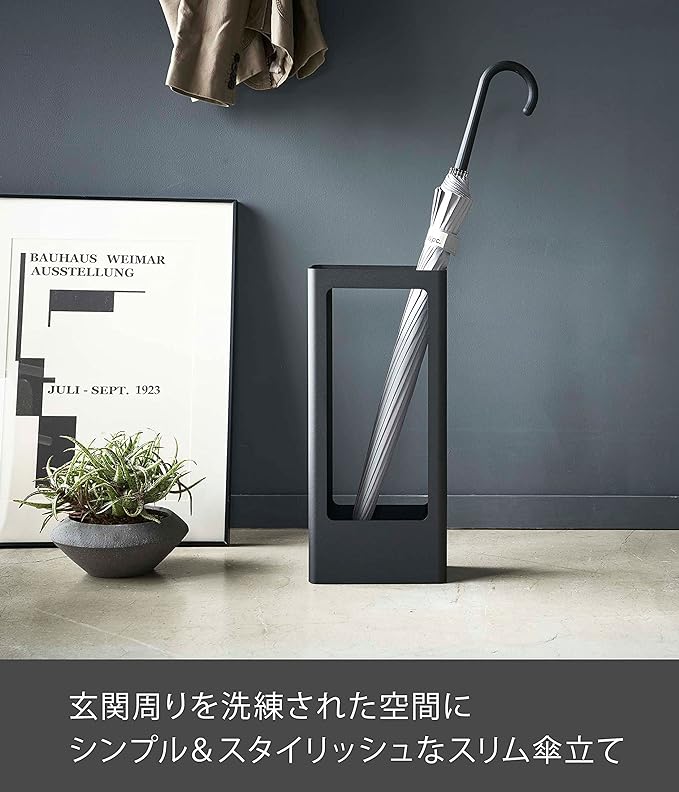 Tower Slim Umbrella Stand, Black, Removable Water Tray, Height 50cm, Stable