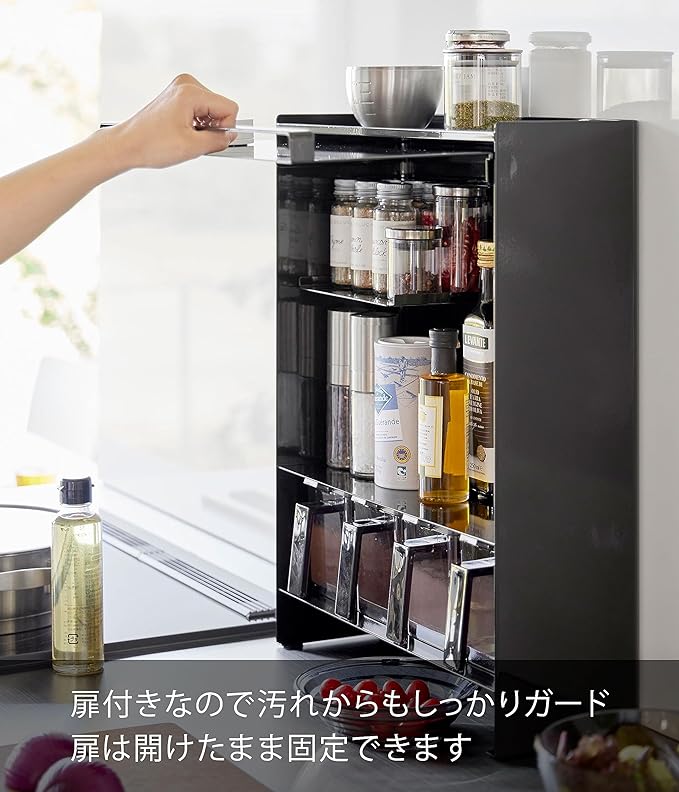 Tower Condiment Rack with Opening Front, Concealed, Black, Large Capacity, Kitchen Rack, Protects from Dirt