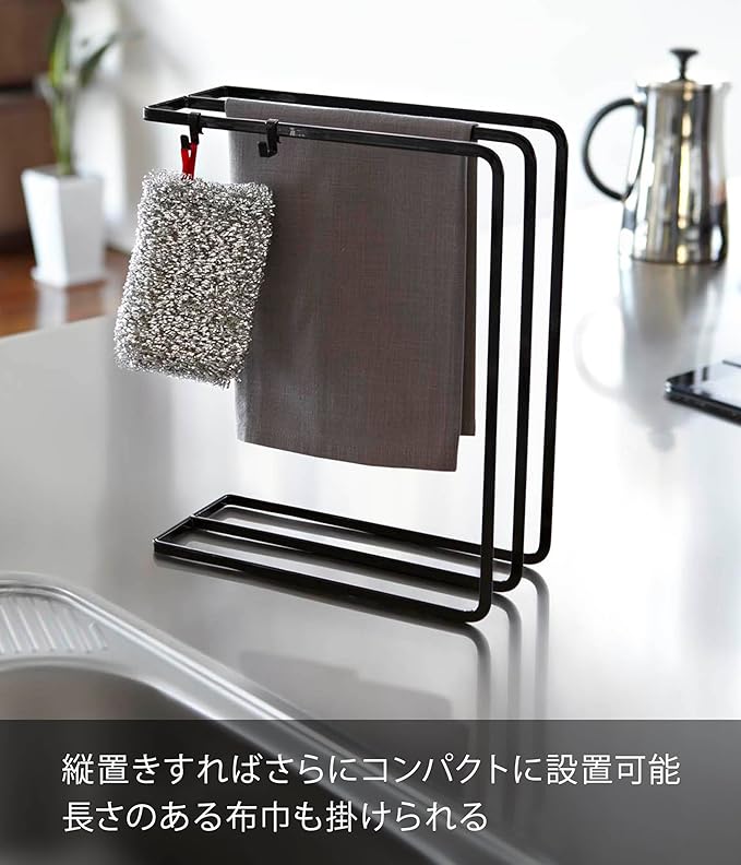 tower dish towel hanger, black