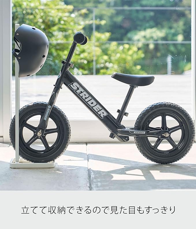 tower ペダルなし自転車&ヘルメットスタンド ホワイト