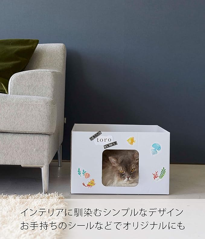 tower キャットボックス 2個組 ホワイト 猫ハウス キャットハウス