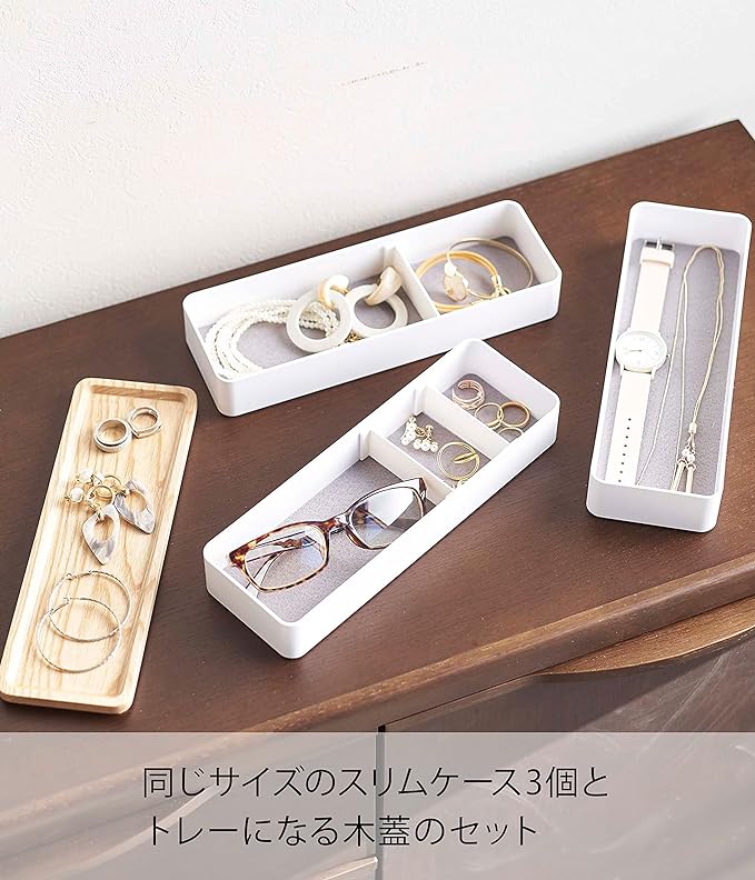 RIN Slim Accessory Case with Tray, 3 Tiers, Natural, Lid Becomes a Tray for Accessory Storage