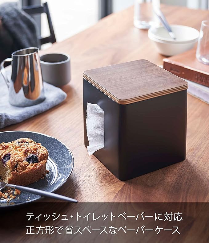 RIN Tissue &amp; Toilet Paper Case, Brown, Square, Space-Saving