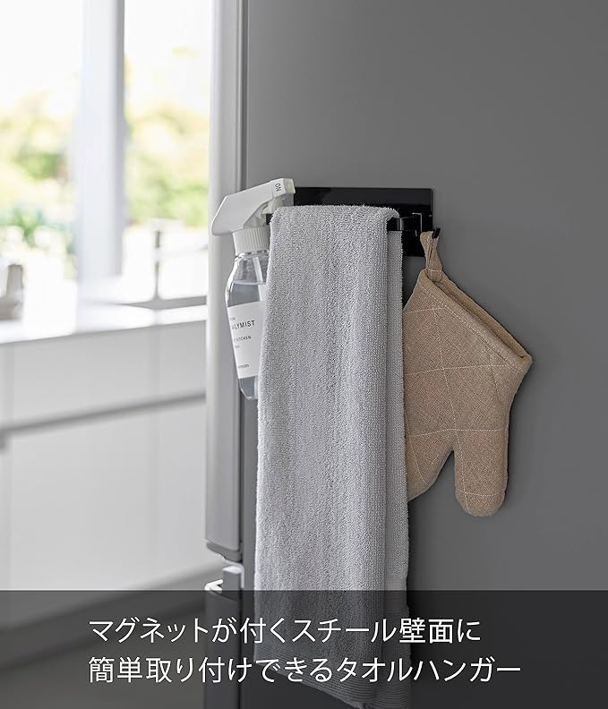 tower magnet kitchen towel hanger black towel rack kitchen easy to install with magnet