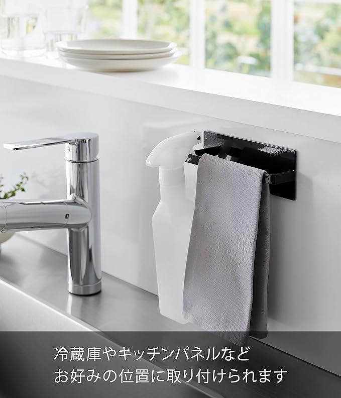 tower magnet kitchen towel hanger black towel rack kitchen easy to install with magnet