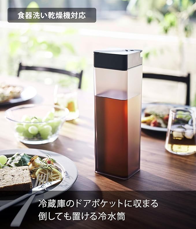 tower 倒して置ける 冷水筒 ブラック 食洗機対応 ピッチャー 麦茶ポット 分解して洗える