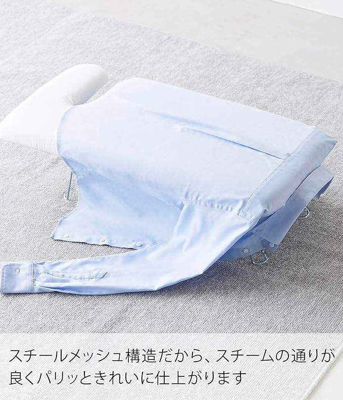 Lightweight Pair Press White Standard Line Steam Mesh Structure Crisp Finish Ironing