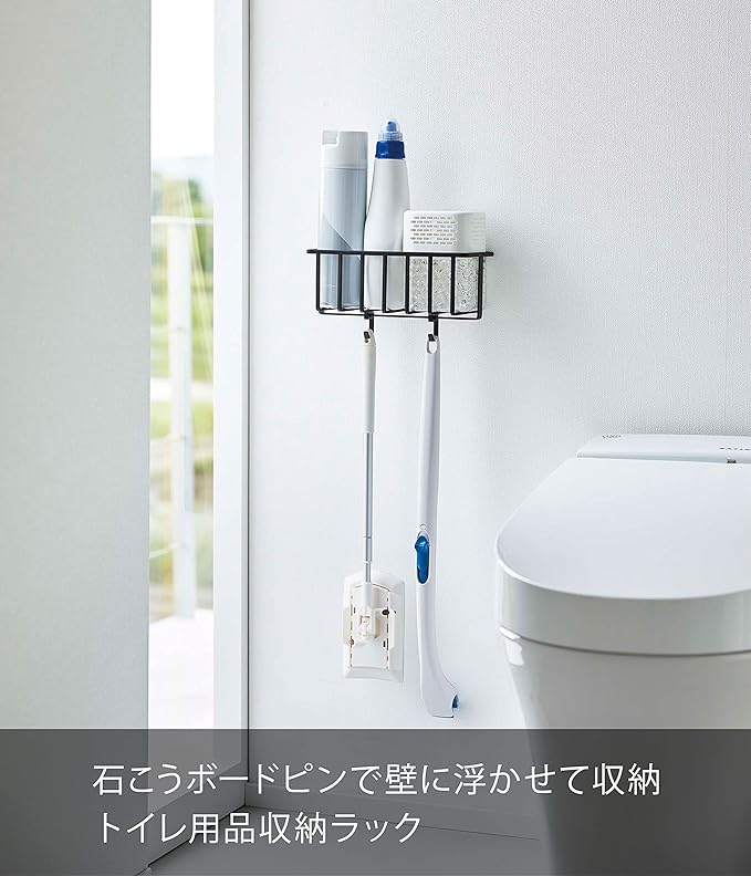 tower ウォール トイレ用品 収納ラック ブラック まとめて収納 トイレ用品 収納