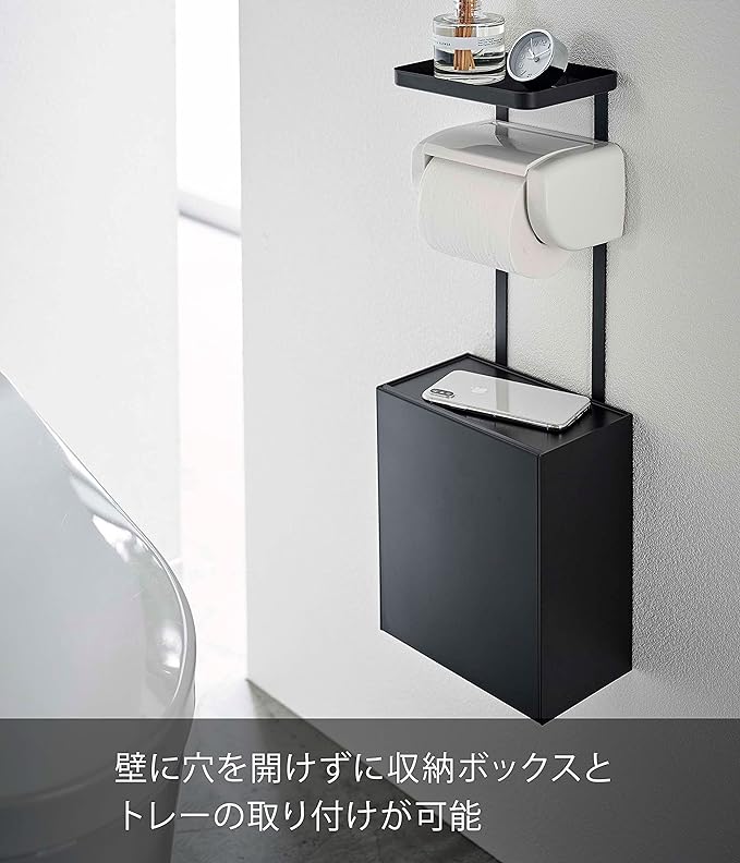 tower トイレットペーパーホルダー上トレー&収納ケース ブラック フラップ式 小物収納 ゴミ箱