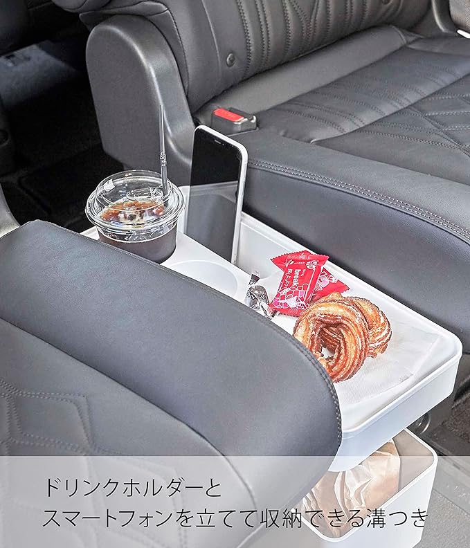 Tower Car Console Trash Can, White, with Drink Holder and Small Item Holder