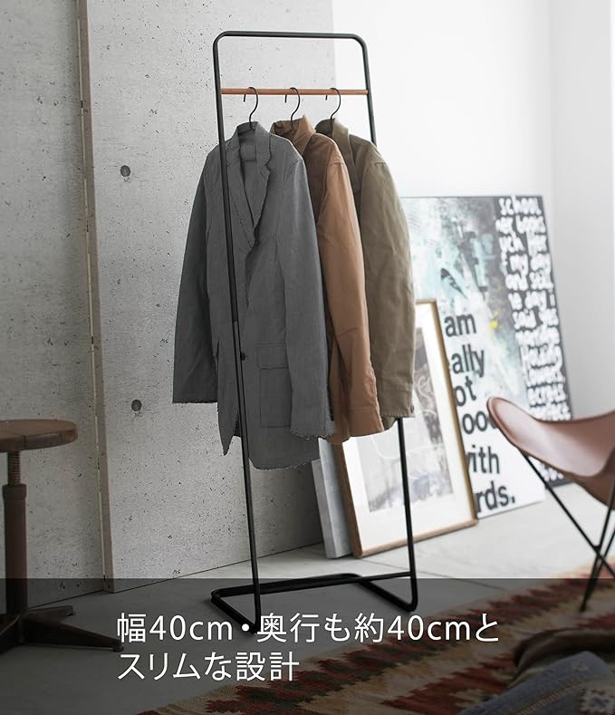 Tower Coat Hanger KD Black