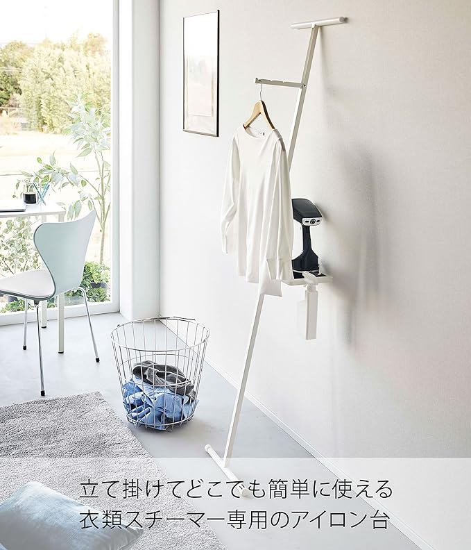 PLATE Folding Clothes Steamer Ironing Board White Just stand it up For use with clothes steamers