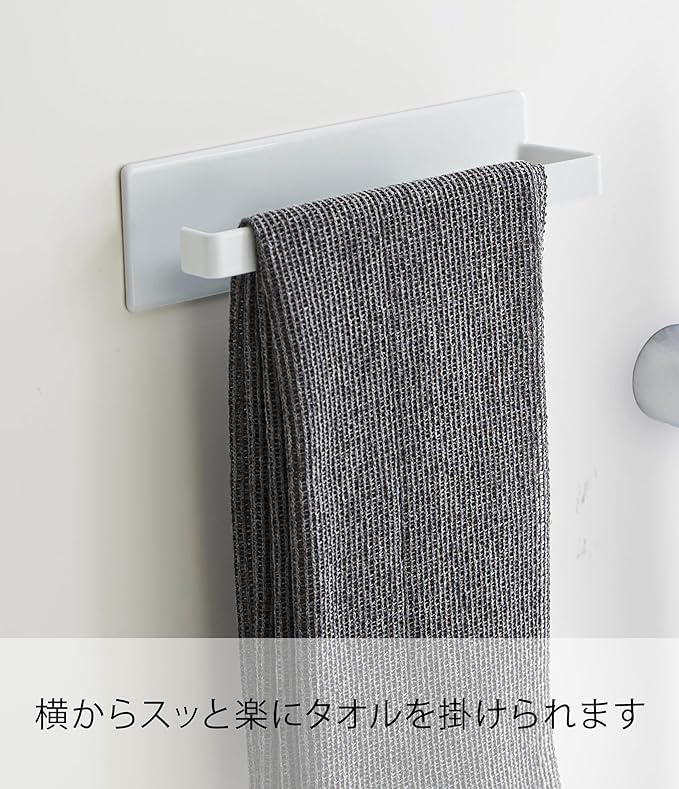 Tower Magnet Bathroom Towel Hanger White Bathroom Towel Rack