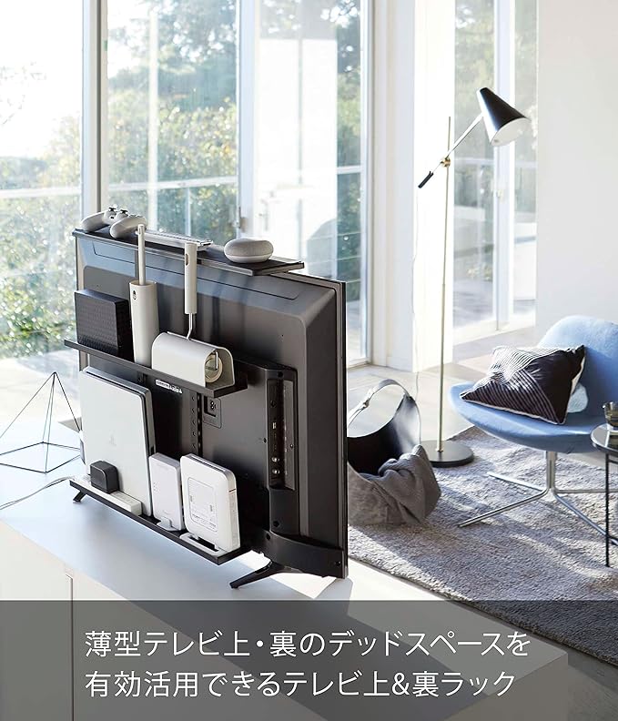 smart テレビ上&裏ラック ワイド ブラック ルーター収納 ケーブル収納