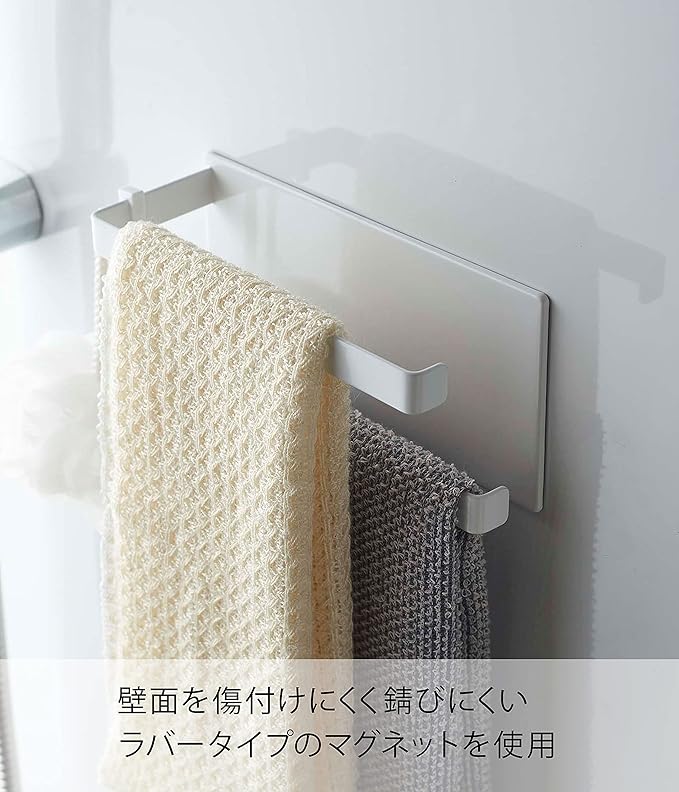 Tower Magnetic Bathroom Towel Hanger, 2 Tiers, White, with Hooks, Bathroom Storage