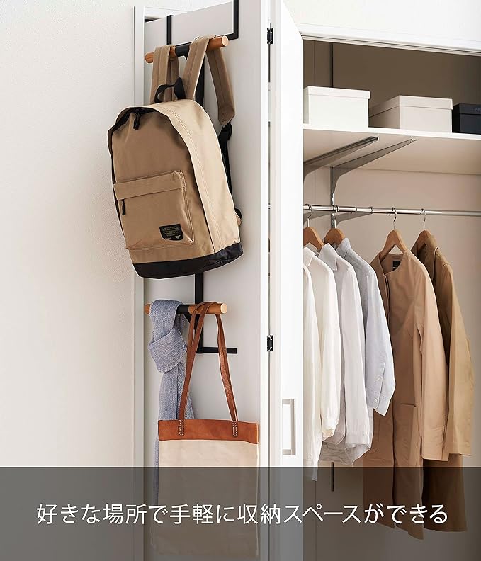 RIN Backpack Hanger, 2 Tiers, Brown, Easy to Install, Simply Insert into Door