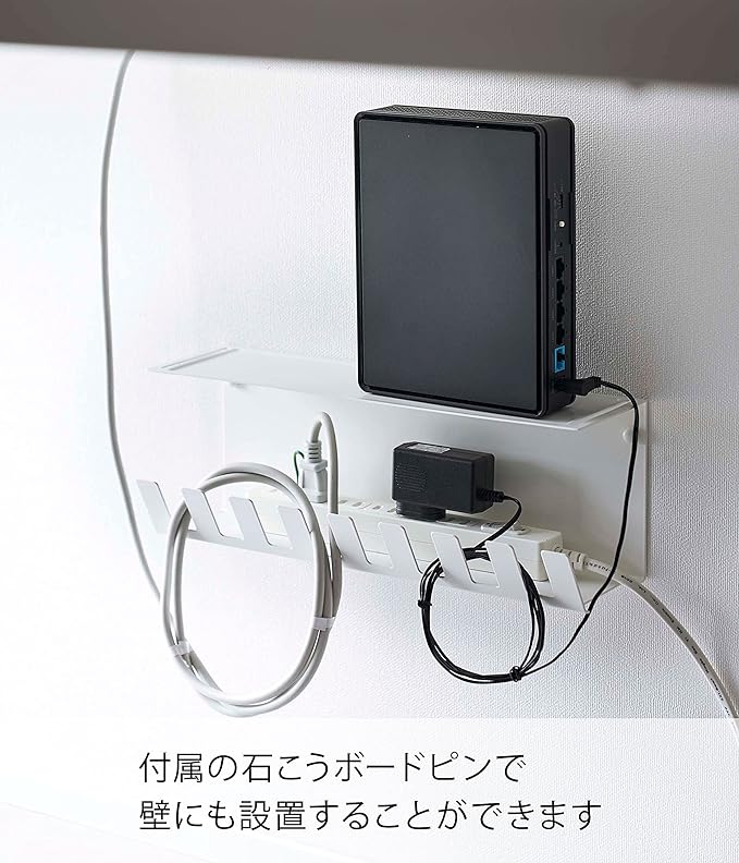 tower デスク下 電源タップ 収納ラック ホワイト まとめてすっきり 取付け方選べる