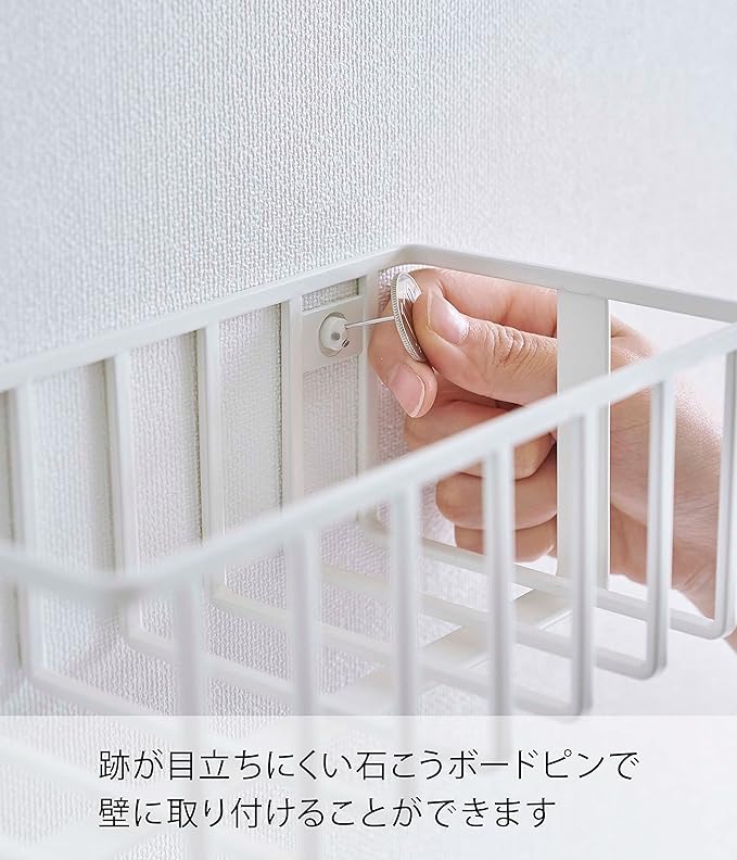 tower ウォール トイレ用品 収納ラック ホワイト まとめて収納 トイレ用品 収納