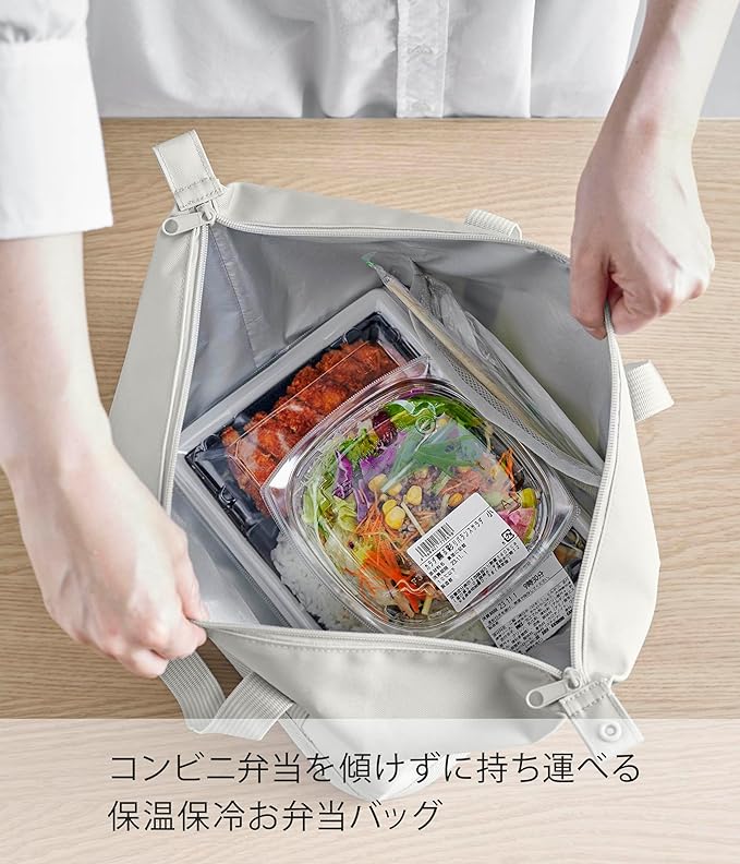 tower スーパー・コンビニ弁当がそのまま入る 洗える お弁当バッグ ライトグレー ランチバッグ 保温 保冷 洗濯OK 折り畳み