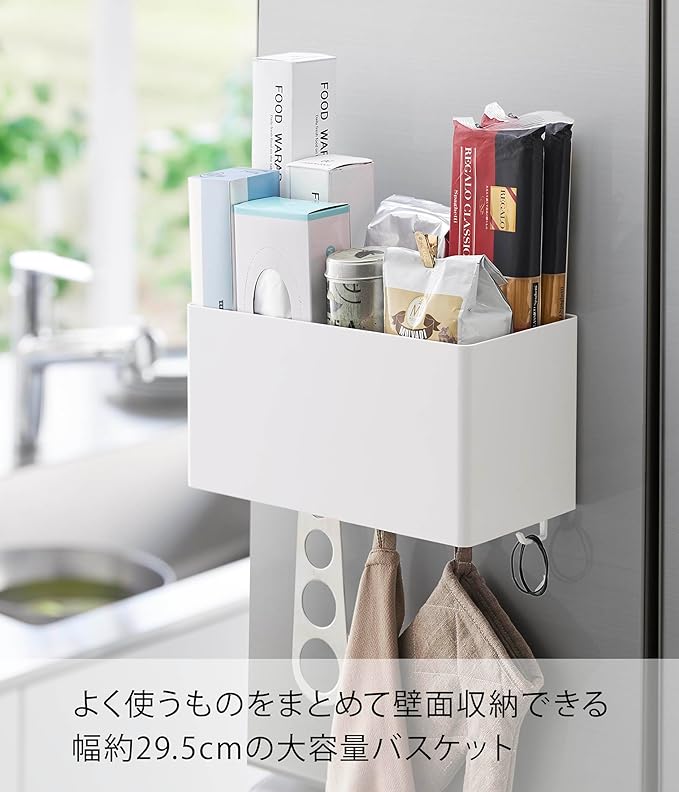 PLATE Filmhooks Storage Basket White H16.5cm when hooks are attached Small item storage with hooks Kitchen storage