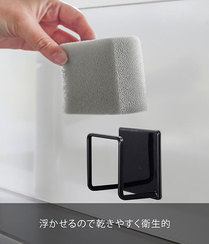 tower magnet sponge holder black sponge holder sponge rack kitchen storage