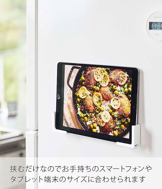 tower マグネットタブレットホルダー ホワイト 挟んで固定 様々なサイズに対応可