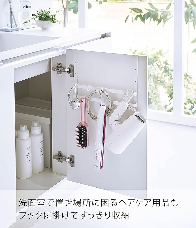 PLATE sink door hook, 2-tier, white, height adjustable, stores everything inside the door