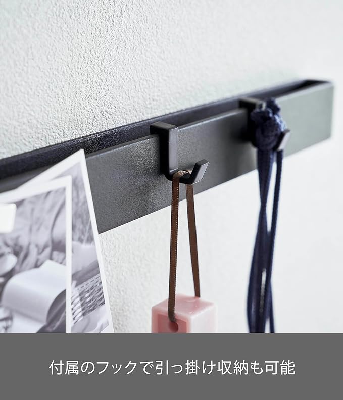 Tower - Magnet-compatible steel bar for plasterboard walls - Black - Wall storage - Small item storage - Hooks included