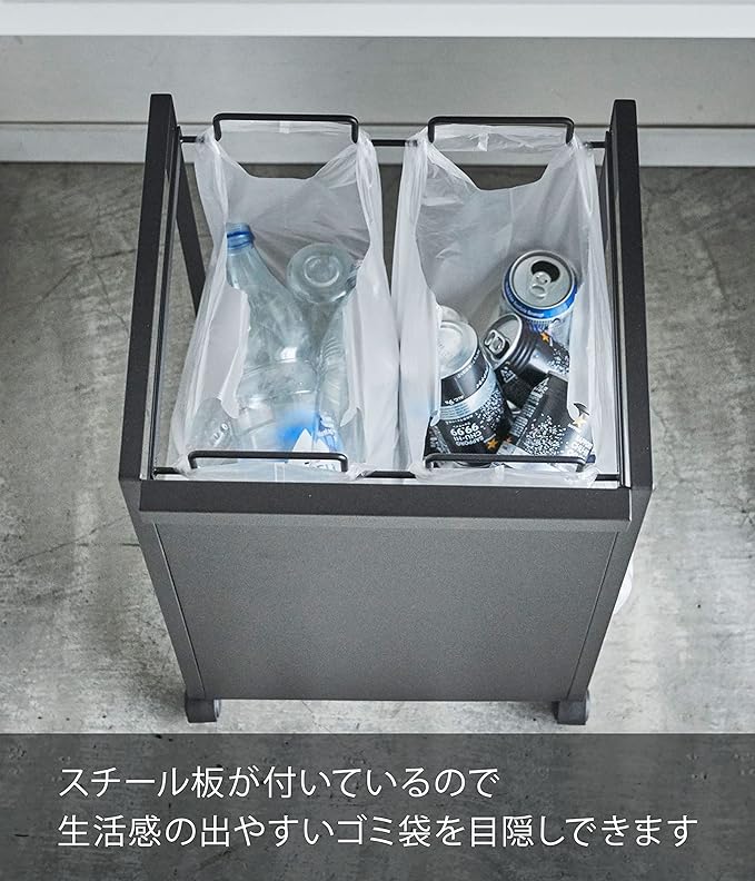 Tower, a hidden trash cart with two compartments, black, with handle and casters, easy access, no-lid trash can