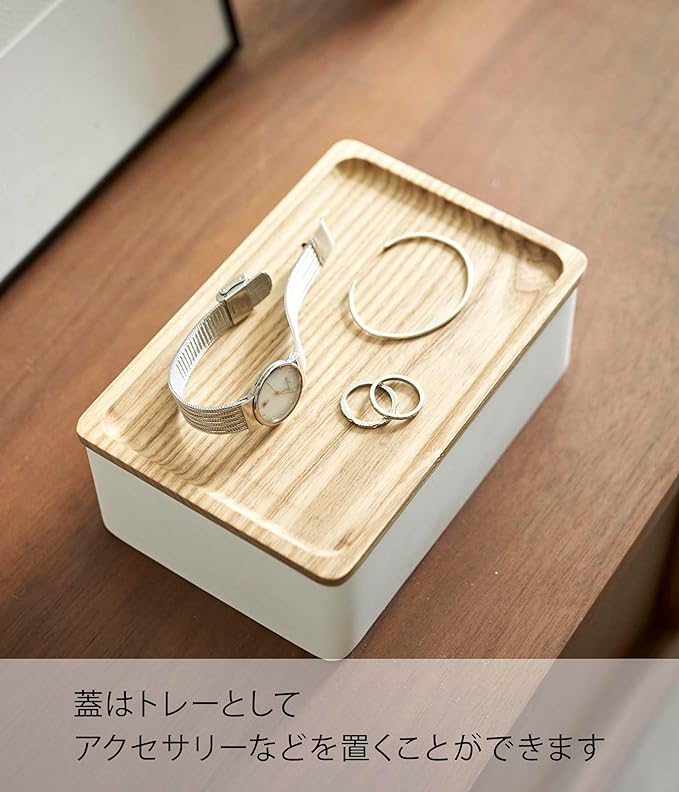 RIN Sunglasses &amp; Accessories Storage Case Natural Accessory case with lid that doubles as a tray