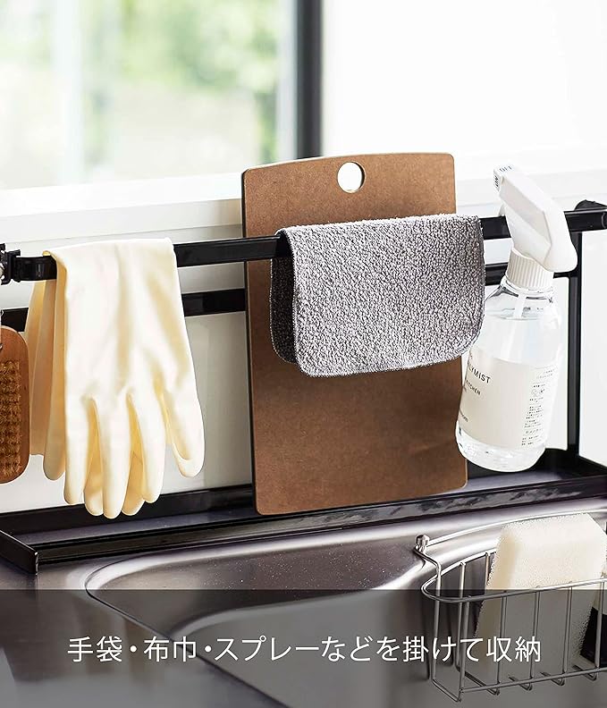 tower キッチン まな板&トレー スタンド ブラック キッチン用品 まとめて収納 隙間収納