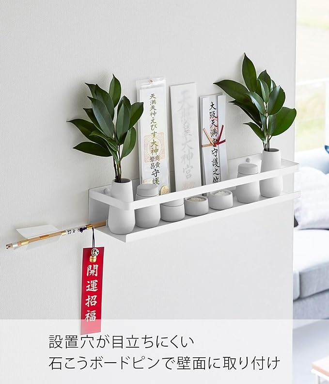 Tower Shinto altar for plasterboard walls, white, Shinto altar holder, bill holder, simple Shinto altar, plaster pin installation