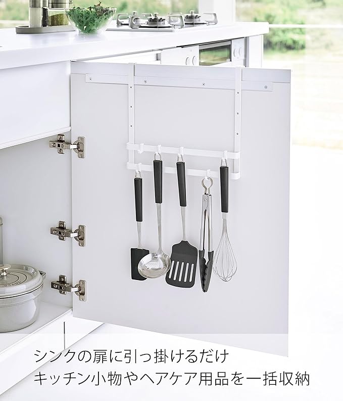 PLATE sink door hook, 2-tier, white, height adjustable, stores everything inside the door