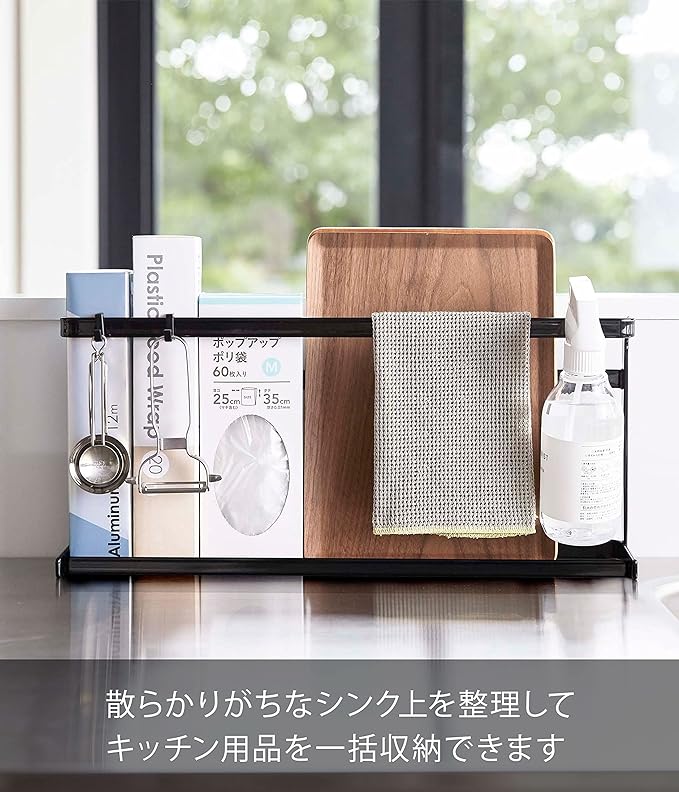 tower キッチン まな板&トレー スタンド ブラック キッチン用品 まとめて収納 隙間収納