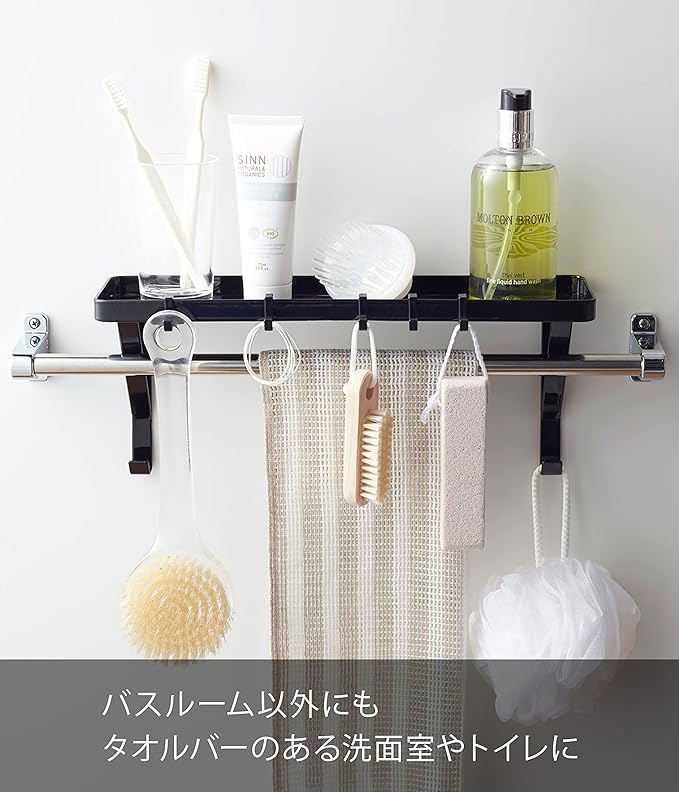 Tower Towel Rack Black Bath Rack Simply Insert into Towel Bar with Hooks