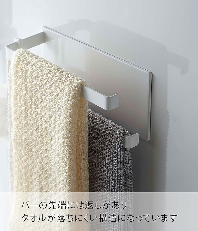 Tower Magnetic Bathroom Towel Hanger, 2 Tiers, White, with Hooks, Bathroom Storage