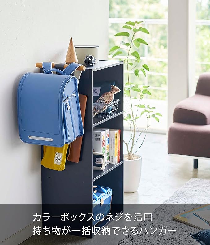 RIN Schoolbag &amp; Backpack Hanger Next to Color Box, Brown, Small Item Storage, Easy Installation