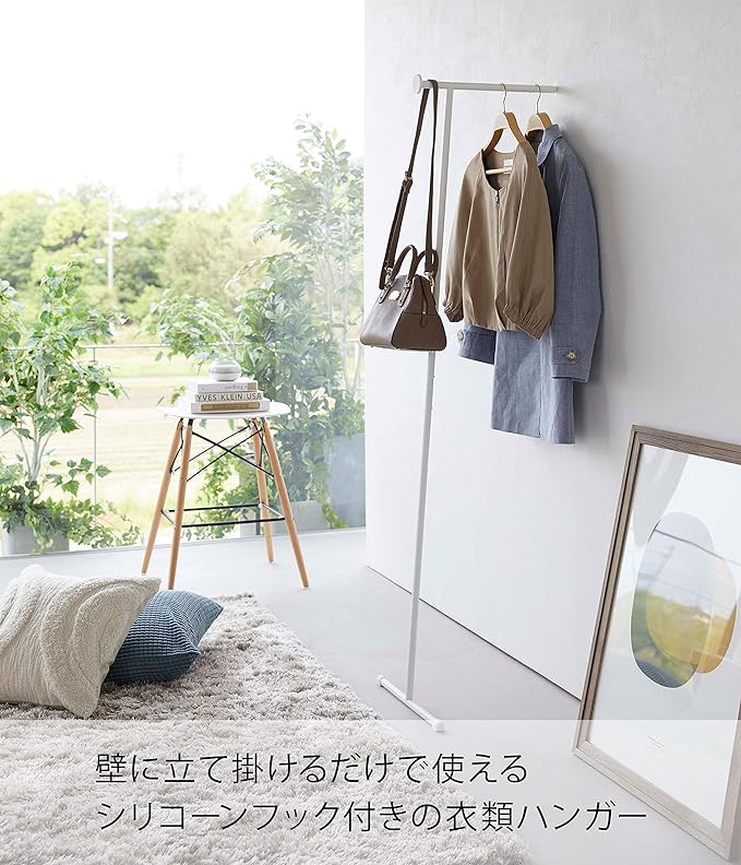 frame Slim coat hanger frame White frame Just stand it up Convenient for hanging clothes steamers