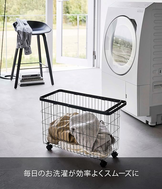 Tower Laundry Basket with Casters, Wide &amp; Low, Black, Easy to Insert and Remove, Just the Right Height, Laundry Basket