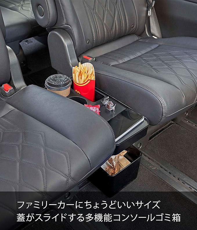 Tower Car Console Trash Can, Black, with Drink Holder and Small Item Holder