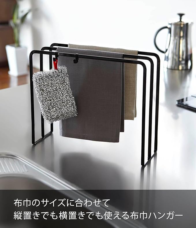 tower dish towel hanger, black